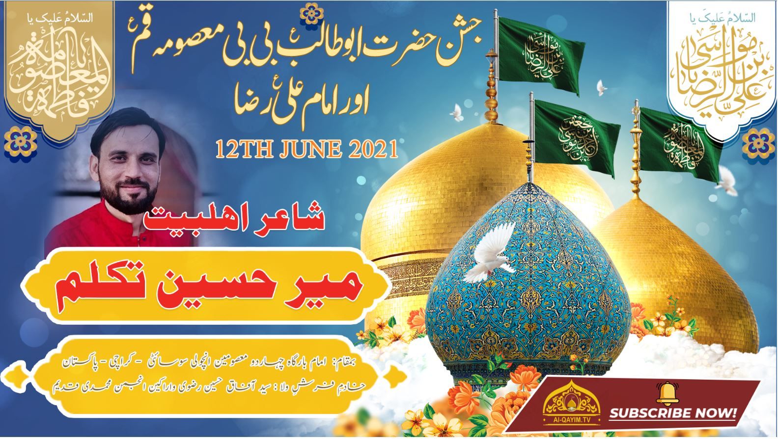 Mir Hussain Takallum | Jashan Bibi Masooma & Imam Ali Raza - 12 June 2021 - Ancholi - Karachi